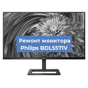 Замена конденсаторов на мониторе Philips BDL5571V в Ростове-на-Дону